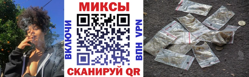 Бутират 99%  Купить  Тавда 