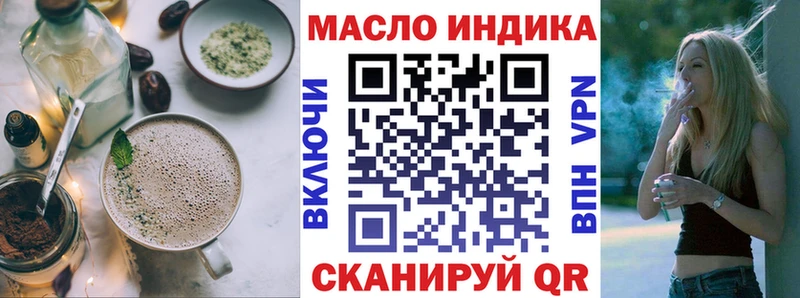 Купить  Тавда  Canna-Cookies марихуана 