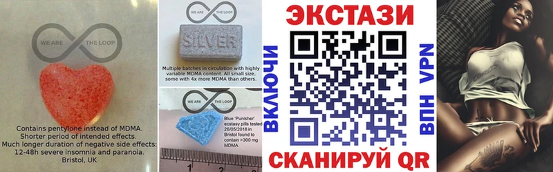 Купить где  Тавда  Экстази mix 