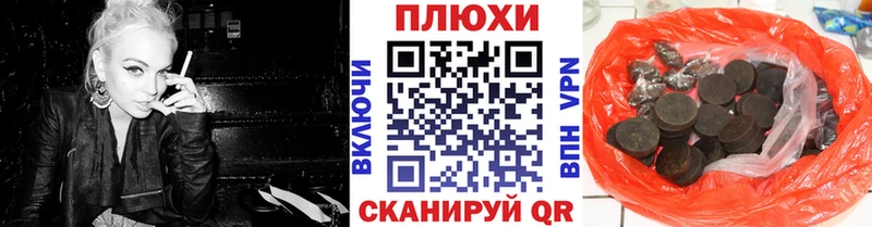 Купить  Тавда  Гашиш убойный 