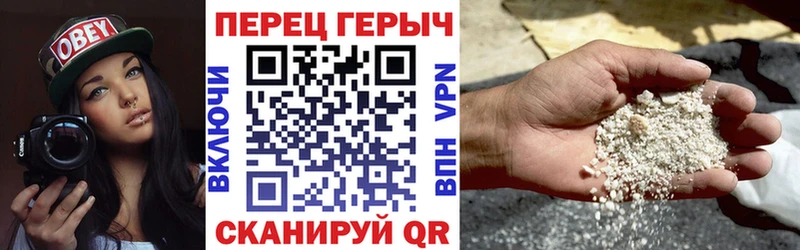 Героин афганец  Купить где  Тавда 