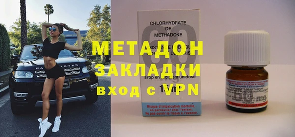 гашишное масло Гусев