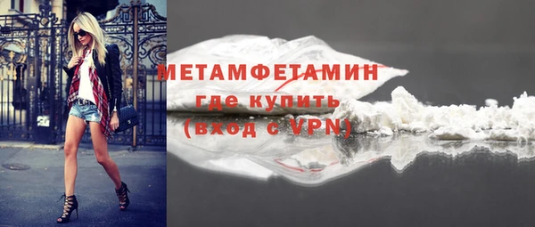 ГАЛЛЮЦИНОГЕННЫЕ ГРИБЫ Гусиноозёрск