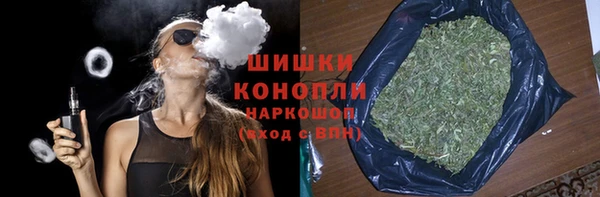 гашишное масло Гусев