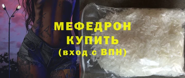 ГАЛЛЮЦИНОГЕННЫЕ ГРИБЫ Гусиноозёрск