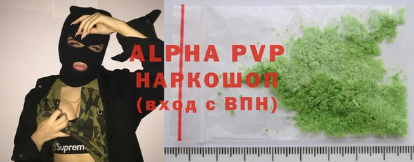 гашишное масло Гусев
