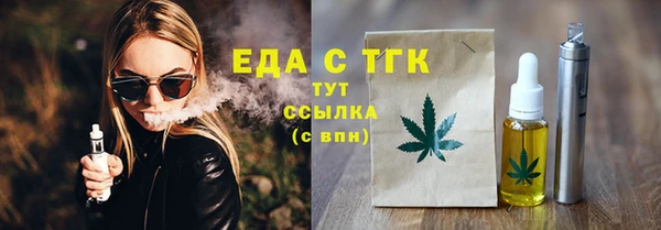 гашишное масло Гусев