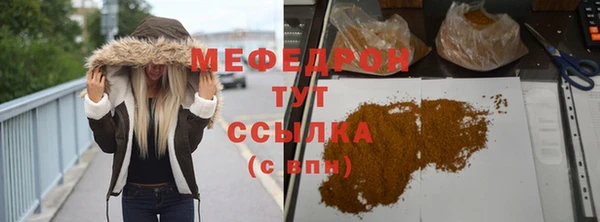 ГАЛЛЮЦИНОГЕННЫЕ ГРИБЫ Гусиноозёрск