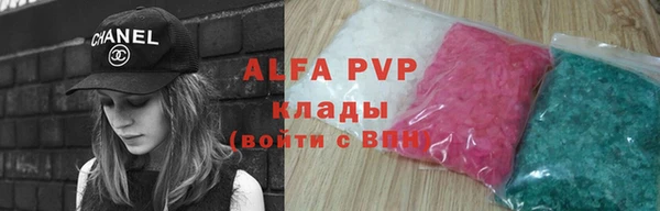 ГАЛЛЮЦИНОГЕННЫЕ ГРИБЫ Гусиноозёрск