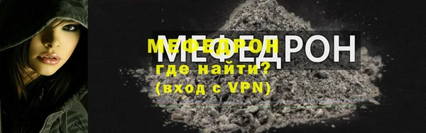 ГАЛЛЮЦИНОГЕННЫЕ ГРИБЫ Гусиноозёрск