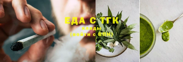 гашишное масло Гусев