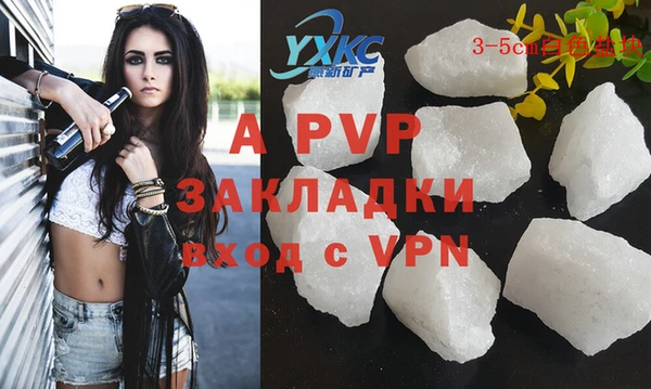 гашишное масло Гусев