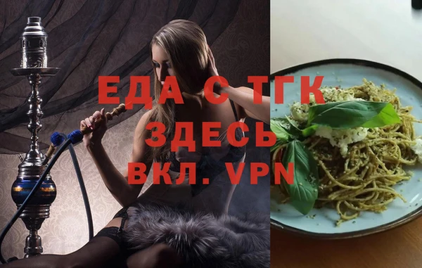 гашишное масло Гусев