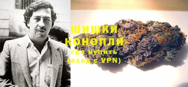 гашишное масло Гусев