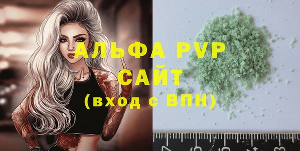 гашишное масло Гусев