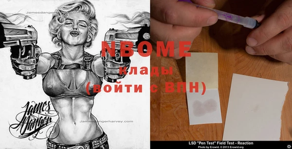 гашишное масло Гусев
