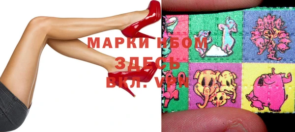 гашишное масло Гусев