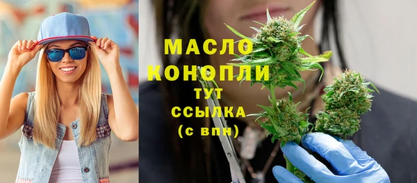 гашишное масло Гусев