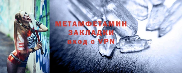 гашишное масло Гусев