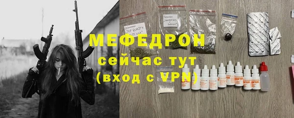 ГАЛЛЮЦИНОГЕННЫЕ ГРИБЫ Гусиноозёрск