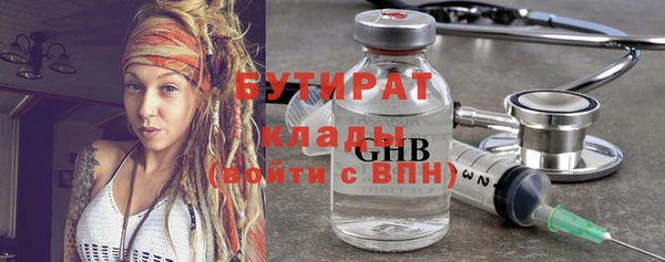 ГАЛЛЮЦИНОГЕННЫЕ ГРИБЫ Гусиноозёрск