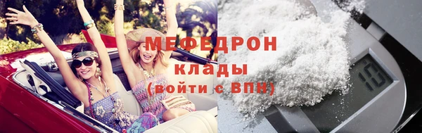ГАЛЛЮЦИНОГЕННЫЕ ГРИБЫ Гусиноозёрск