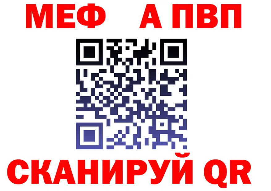 АМФ VHQ зеркало маркетплейс ОМГ ОМГ Тавда