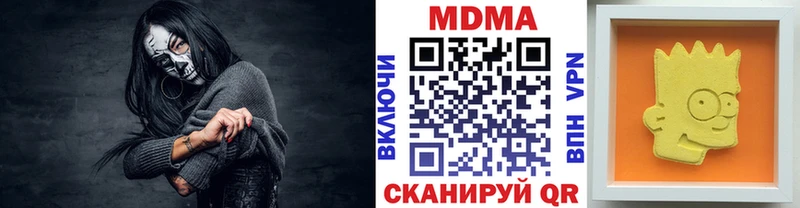 Купить закладки  Тавда  МДМА молли 