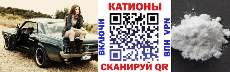 МЕФ кристаллы  Купить  Тавда 